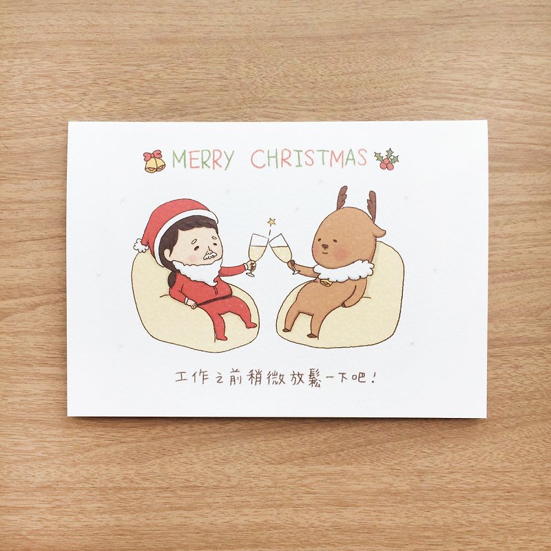 Relax before work | Christmas card - การ์ด/โปสการ์ด - กระดาษ สีแดง