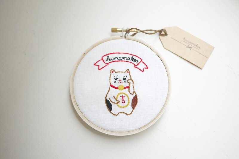 Cat with luck and fortune DIY embroidery kit