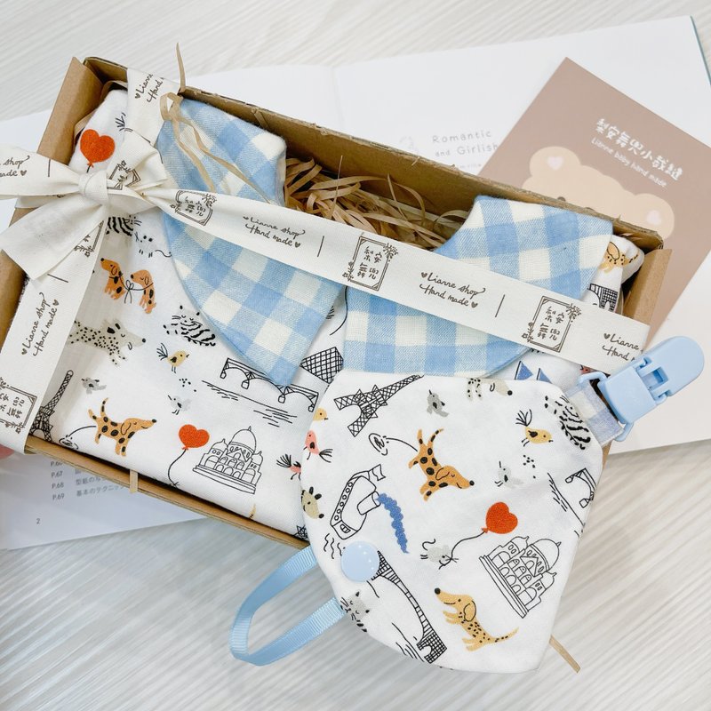 Around the world full moon gift box bib pacifier chain full moon gift first year gift receiving saliva newborn gift - ของขวัญวันครบรอบ - ผ้าฝ้าย/ผ้าลินิน 