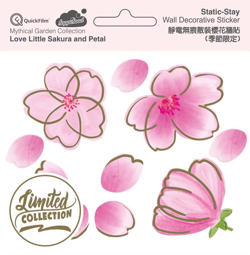 QuickFilm 季節限定 – 靜電無痕散裝櫻花牆貼A (特別版) - 壁貼/牆壁裝飾 - 塑膠 粉紅色