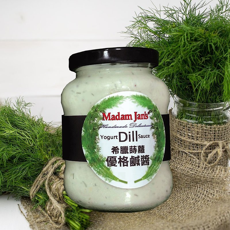 Genuine Dill Greek yogurt sauce - Sauces & Condiments - Fresh Ingredients 