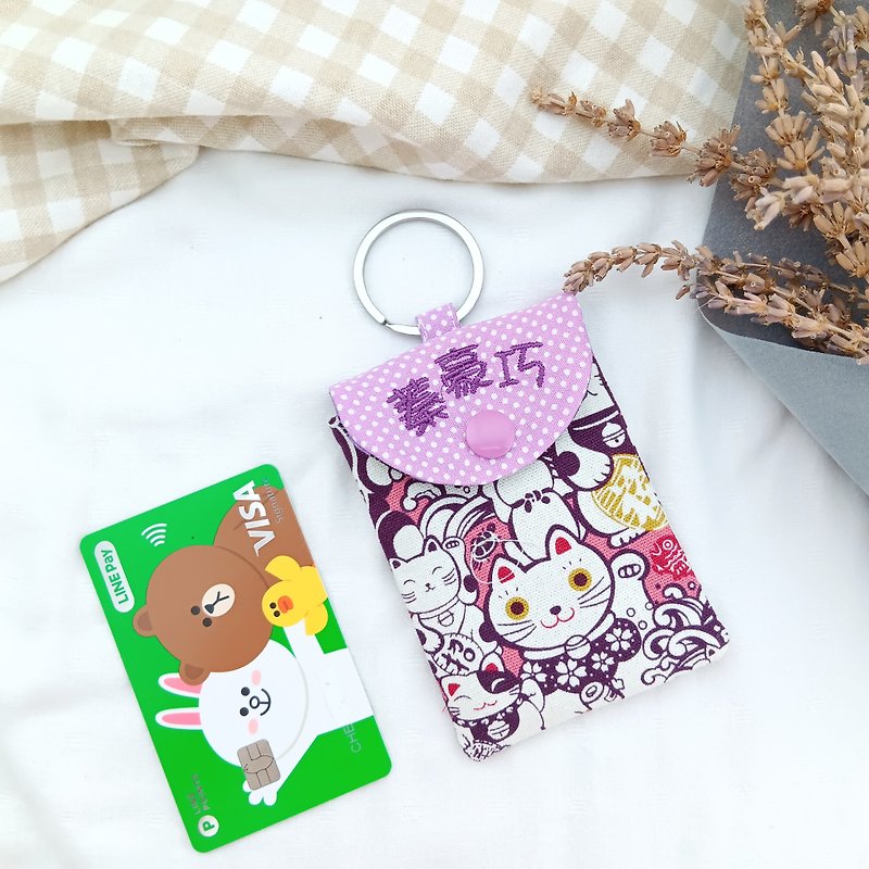 Full of lucky cats. Ticket card bag. Large size peace charm bag (name can be embroidered) - ที่ใส่บัตรคล้องคอ - ผ้าฝ้าย/ผ้าลินิน สีม่วง