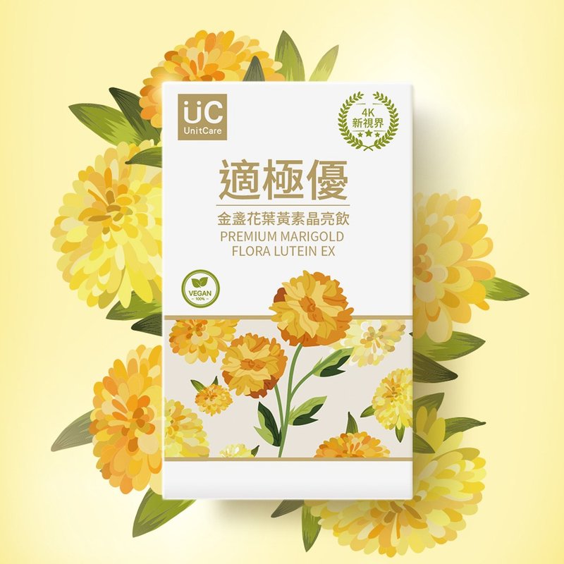 Sujiyou Lutein Crystal Brightening Drink 10 in 1 powerful crystal clearing drink says goodbye to fatigue, dryness and discomfort - Health Foods - Other Materials 