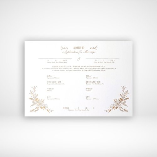 Tinge &amp;amp; Flourish high-quality simple and elegant bronzing wedding book (a set of 3 pieces)