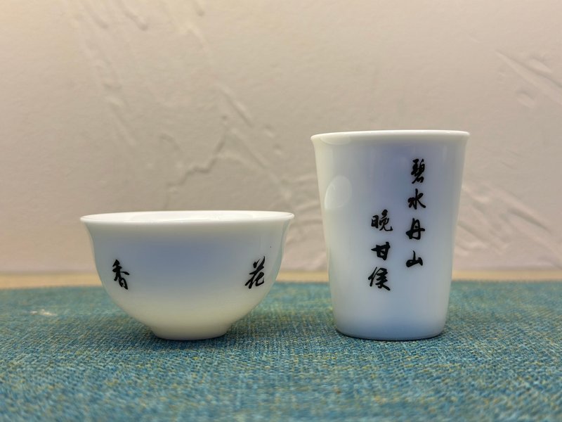 品茶利器-品茗杯+聞香杯/適合飲用岩茶.普洱.老茶等濃香型茶品 - 茶壺/茶杯/茶具 - 陶 白色