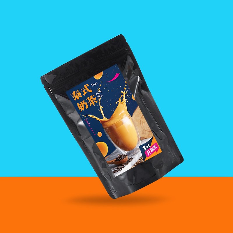 Thai Milk Tea 2.0 Upgraded Version - อาหาร/วัตถุดิบ - อาหารสด สีส้ม