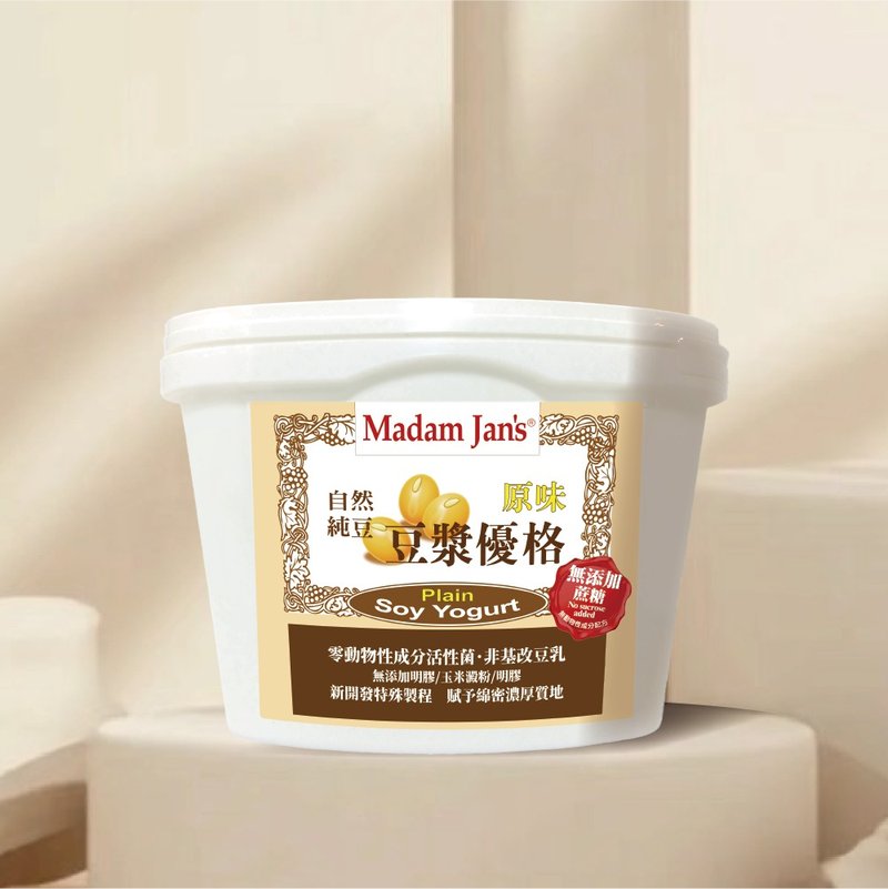 無添加蔗糖-植物奶豆漿優格 950g (純素可食) - 優格/優酪乳 - 新鮮食材 