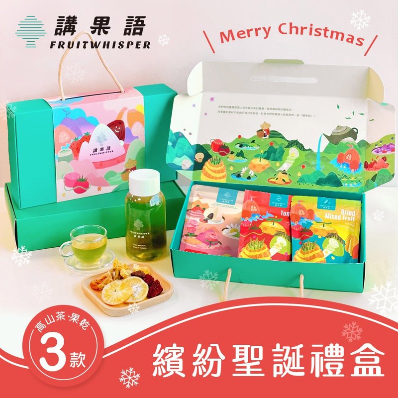 【講果語】繽紛聖誕禮盒_果乾茶3入組 - 水果乾 - 其他材質 