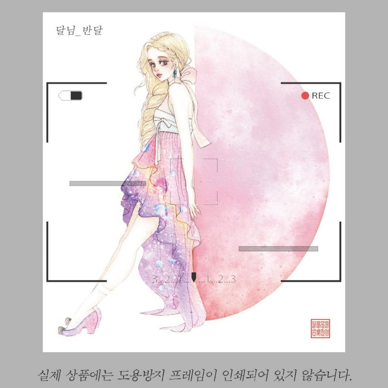 half moon (jinah) vintage Oriental cute girl person sticker - 貼紙 - 紙 粉紅色