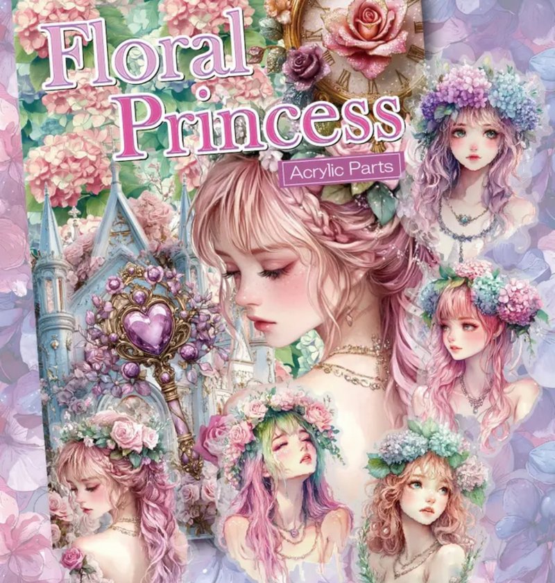Floral Princessプレミアムアクリルパーツ５種薔薇と紫陽花の幻想曲 - 零件/散裝材料/工具 - 壓克力 紫色