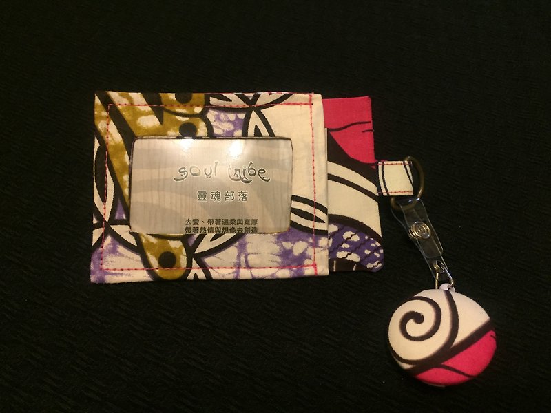 [アフリカの愛]アフリカの花のレジャーカード/識別カードセット - パスケース - コットン・麻 