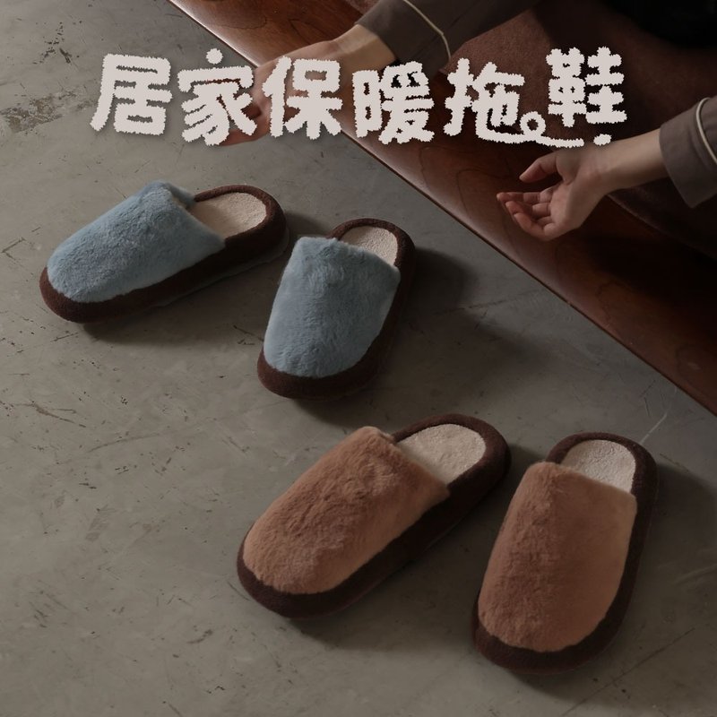 Home Warm Slippers Indoor Slippers Christmas Gift - Indoor Slippers - Other Materials 