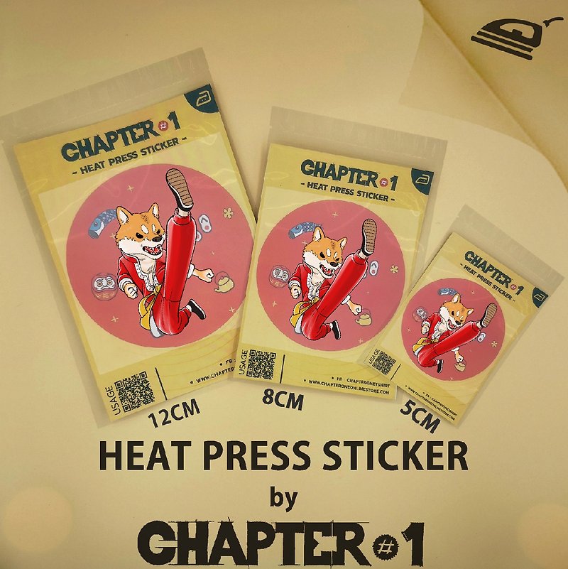 Taekhondo Shiba Heat Press Sticker 5, 8, 12 cms - 其他 - 其他材質 白色