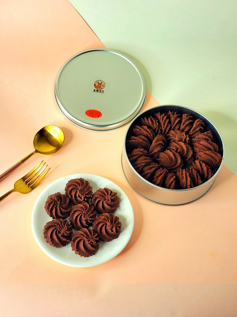 Valrhona Cocoa Cookies Cocoa Cookies Handmade Cookies Melt-in-your-mouth Tin Box Cookies are the first choice for gift giving - Handmade Cookies - Fresh Ingredients 