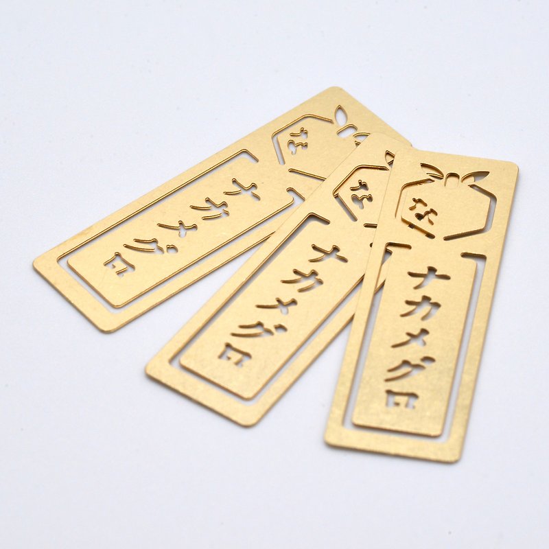 Nakameguro bookmark / set of 3 - Bookmarks - Other Metals Gold