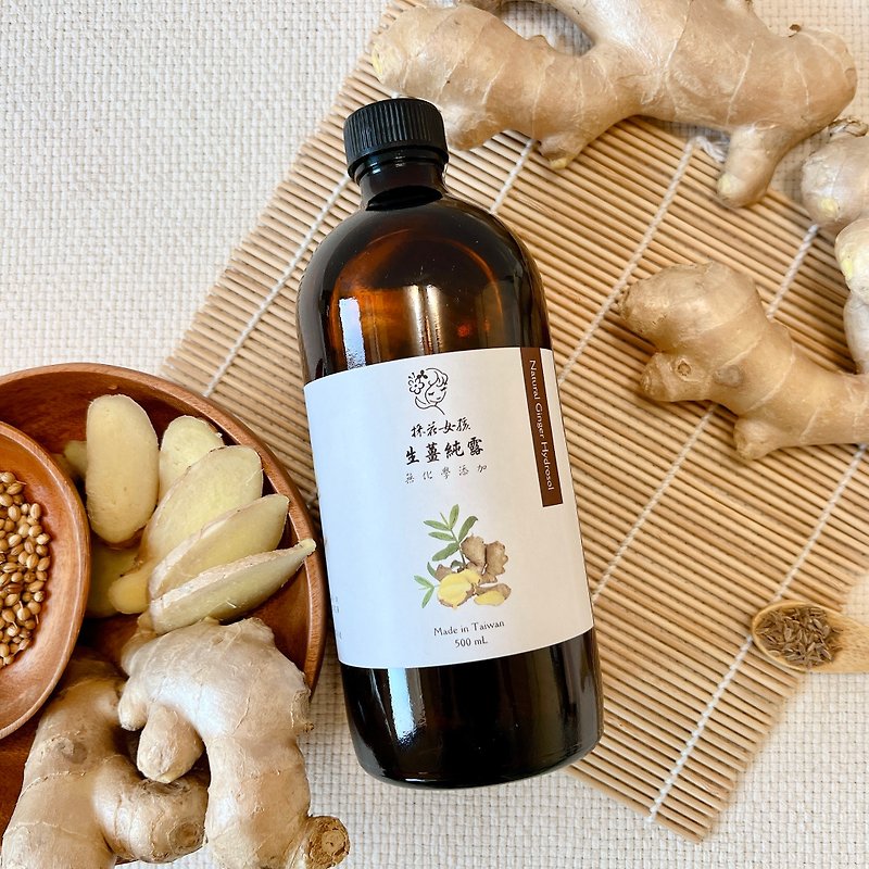 [Girl Picking Flowers] 100% Ginger Hydrosol - Natural Extraction, No Chemical Additives (Made in Taiwan) - Health Foods - Concentrate & Extracts White