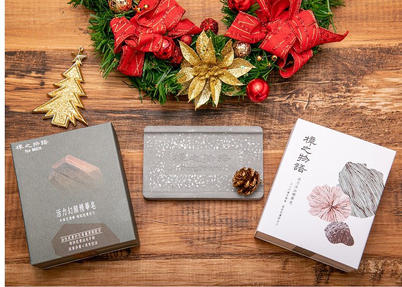 Hot Christmas Gift - Antrodia Cinnamomea Soap for Everyone on your list - สบู่ - วัสดุอื่นๆ สีทอง
