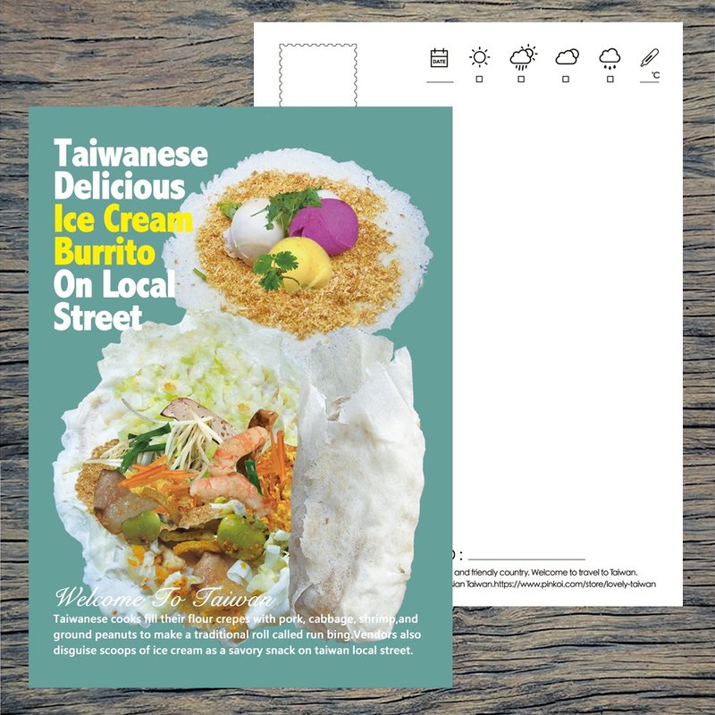 No.A21臺灣傳統美食-潤餅冰淇淋明信片/ 全館任選買10送1 - 卡片/明信片 - 紙 多色