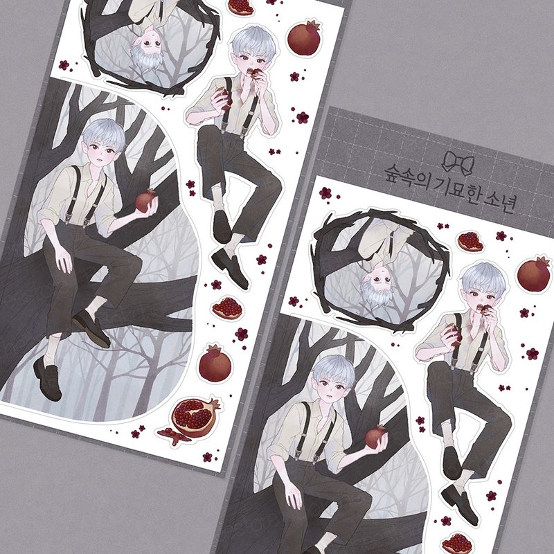 Strange Boy in the Forest - cute boy seal (bokchee) person sticker boy sticker - 貼紙 - 紙 黑色