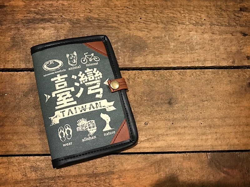 自做自售-パスポートケース - 臺灣 ( 台湾 ) - パスポートケース - 合皮 グリーン