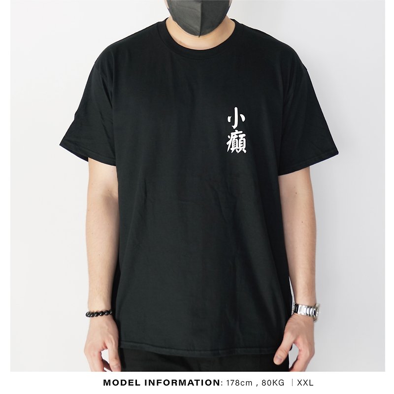 Xiaodian-self-designed and printed T-Shirt - เสื้อยืดผู้ชาย - ผ้าฝ้าย/ผ้าลินิน สีดำ