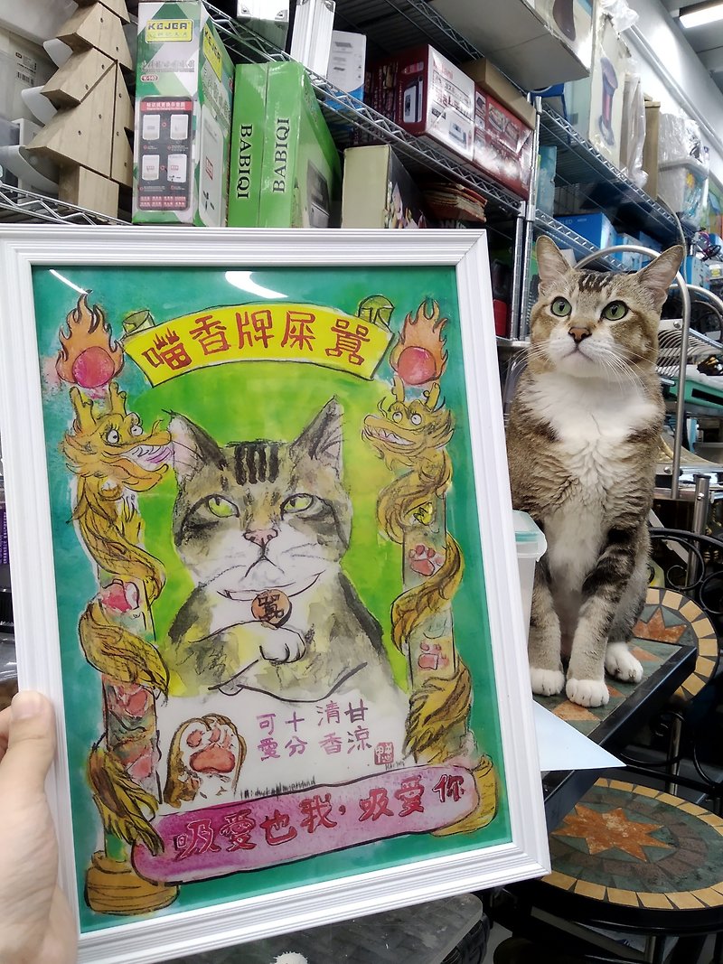 Laixiang customized pet paintings, which will be printed on canvas (including frame) - Other - Paper Multicolor