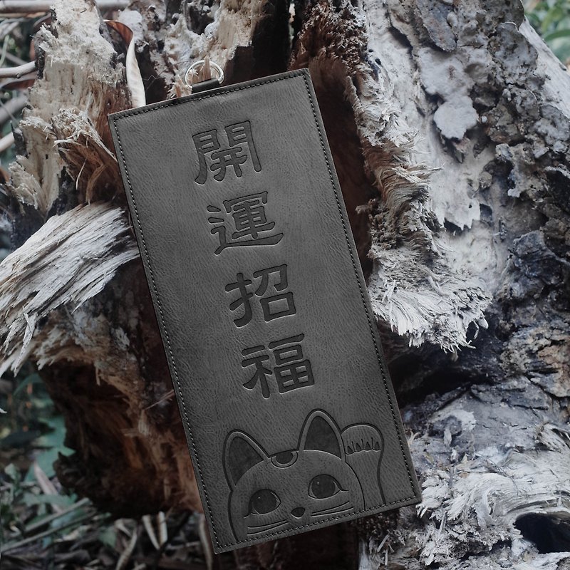Leather Hui Chun [Gray Lucky Cat] Original New Year's Couplets - Chinese New Year - Faux Leather Gray