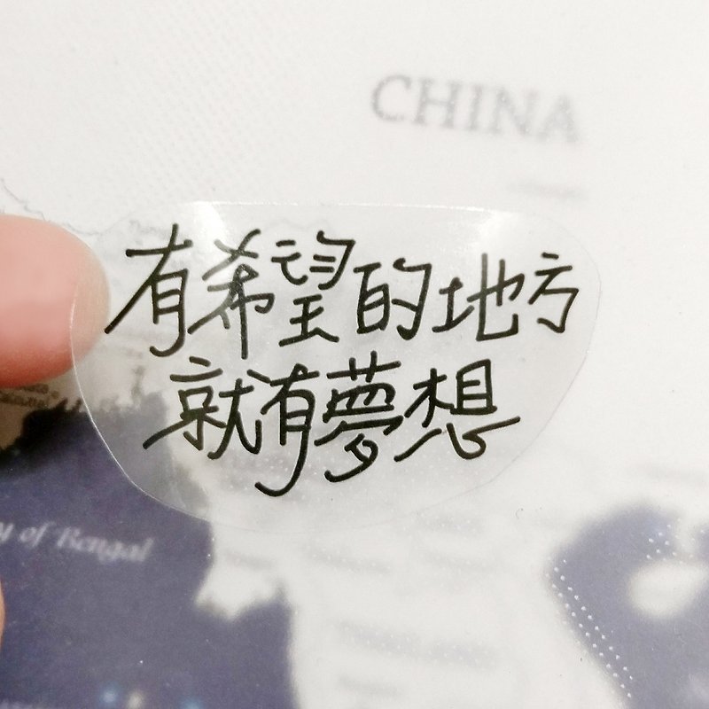 Handwritten transparent sticker - Stickers - Paper Transparent