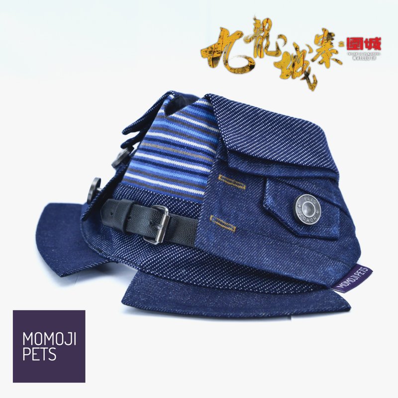 【MOMOJI x 九龍城寨之圍城】Lok-kwan B | 寵物圍兜 - 寵物衣服 - 聚酯纖維 藍色