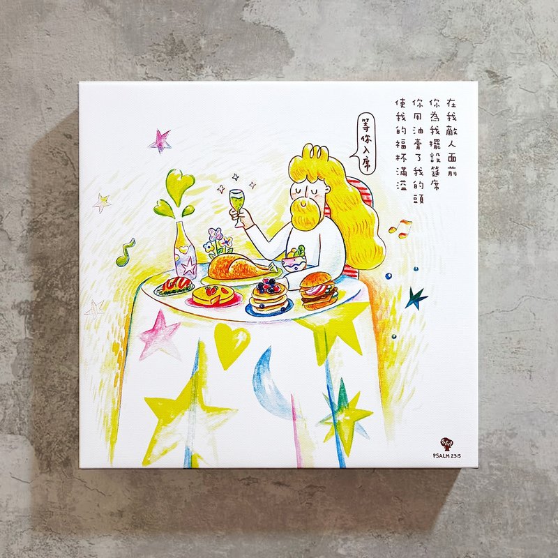 無框畫  起初- 等你入席 30x30x3cm - 相框/畫框 - 防水材質 多色