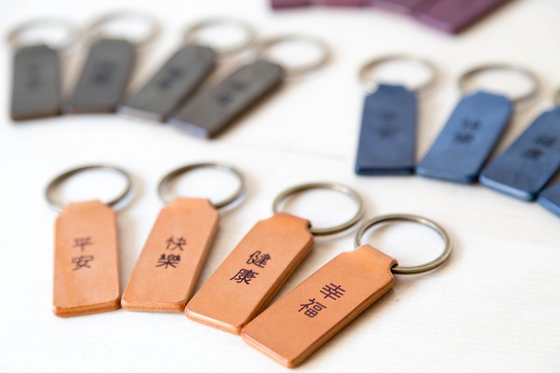 Blessing key ring - peace. healthy. happiness. hapiness - ที่ห้อยกุญแจ - หนังแท้ 