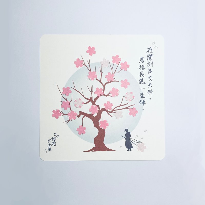 【櫻花武士道 】拼貼材料包 - 木工/竹藝/紙雕 - 紙 粉紅色