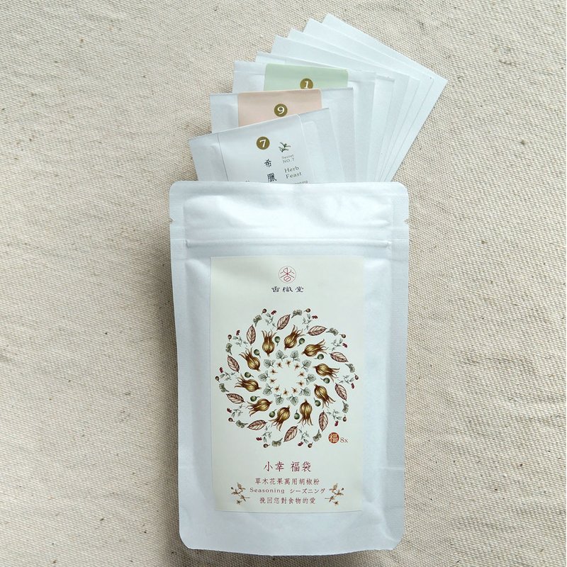 Small happiness bag universal compound pepper-paper bag type x8 Seasoning【Kaoritang】 - เครื่องปรุงรส - พืช/ดอกไม้ ขาว