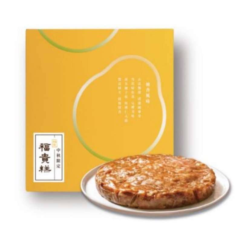 【早鳥優惠】中秋限定 柚見福貴糕 - 蛋糕/甜點 - 新鮮食材 