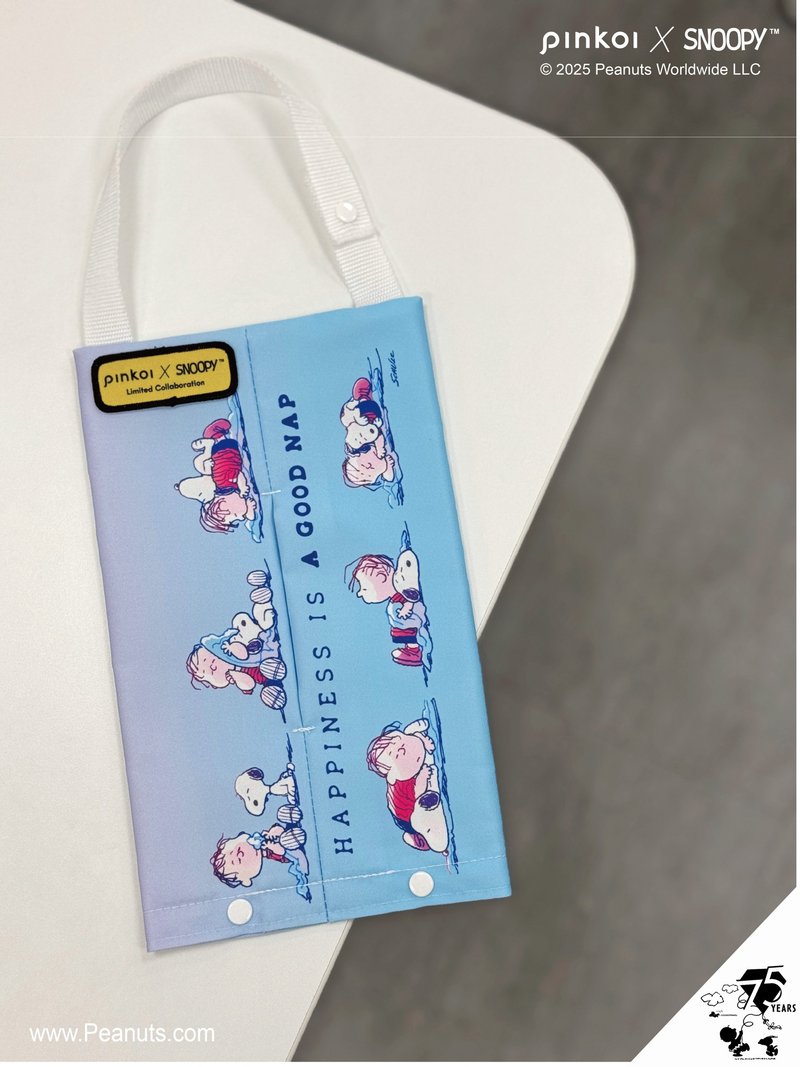 【Pinkoi x SNOOPY】專業 面紙套 史努比 奈勒斯 Linus - 野餐墊/露營用品 - 聚酯纖維 藍色