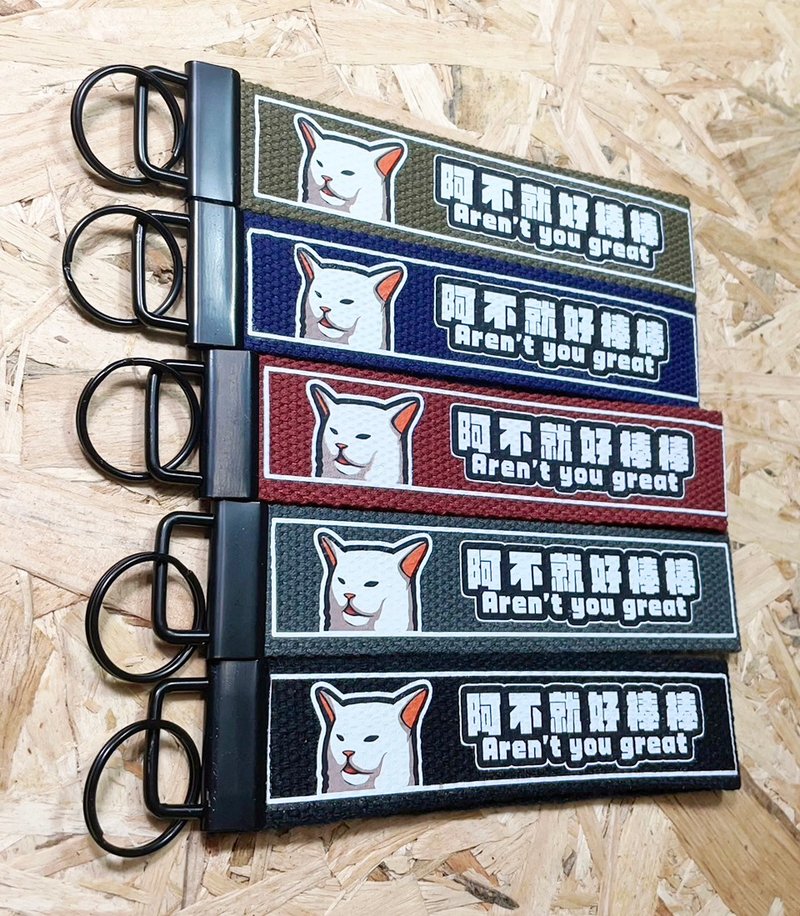 迷因貓貓-女人吼貓 雙面印刷鑰匙圈掛飾 飄帶 帆布織帶 背包吊飾 - 吊飾/掛飾 - 棉．麻 多色