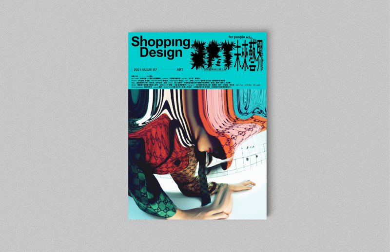 【Selected Artists】Shopping Design Future Art World ART - หนังสือซีน - กระดาษ สีใส