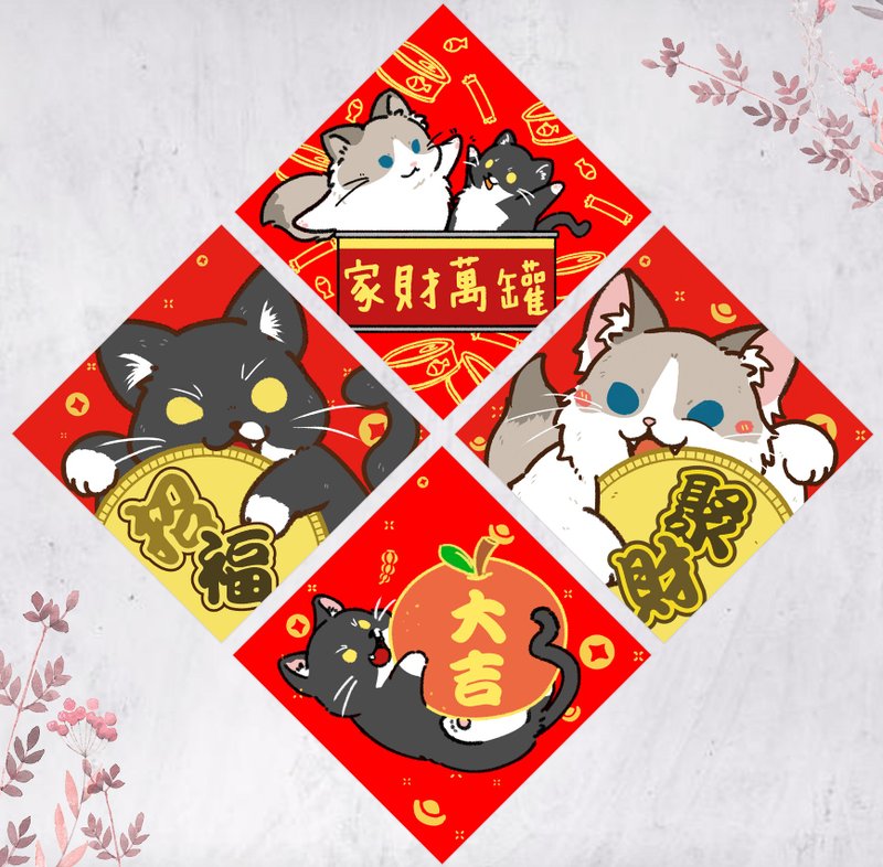 2026年 午年の春節飾り ぬいぐるみのような猫の縁起物飾り、ホルスタイン柄の猫、ベンツ柄の猫の縁起物飾り、家財萬貫、聚財、招福 - ご祝儀袋・ポチ袋 - 紙 レッド