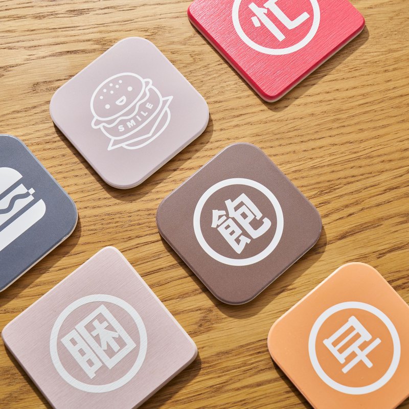 Four Foods and Five Breakfast Restaurants--Qiaosotou coasters (various words), early sleepy, full, busy burgers, etc. - Coasters - Cotton & Hemp Orange