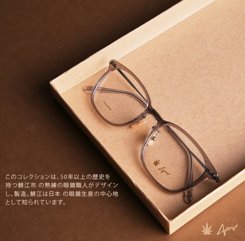 Acetate x Titanium combination Japanese Craftsmanship : Premium Quality - 眼鏡/鏡框 - 其他材質 黑色