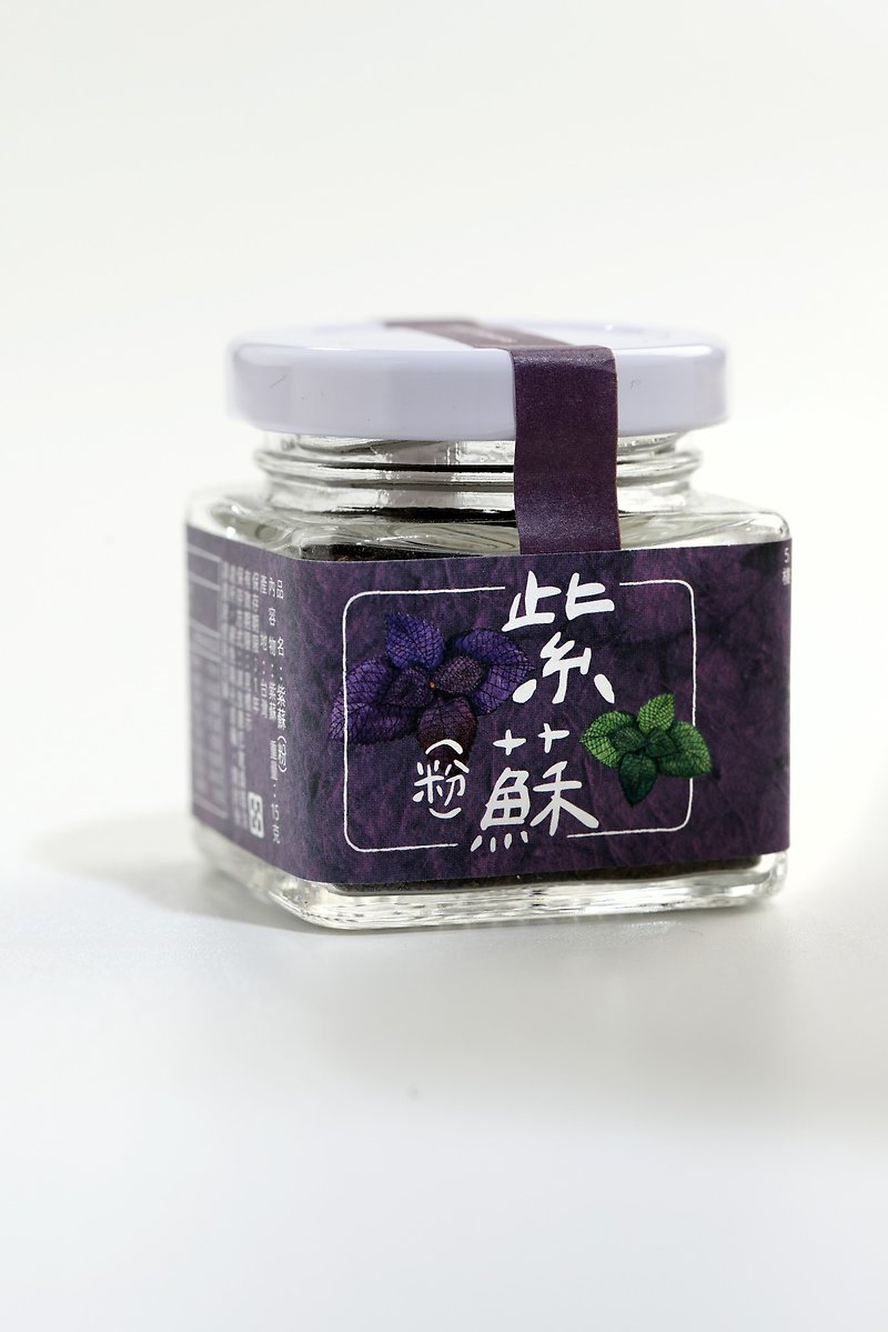 紫蘇(粉) - 醬料/調味料 - 玻璃 紫色