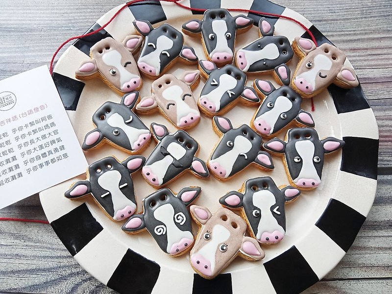 12 funny expressions of dairy cows cow baby ox year saliva biscuits frosting biscuits handmade biscuits to celebrate birthday - คุกกี้ - วัสดุอื่นๆ 