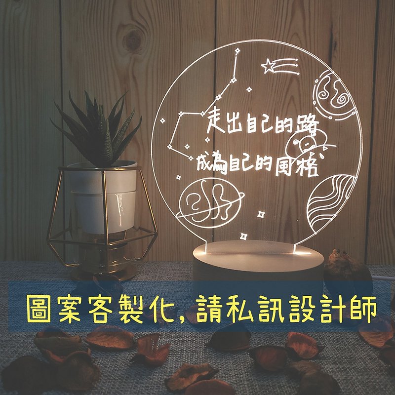 【Customized products】Daily night light-customized - Lighting - Wood Brown