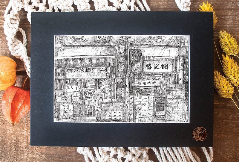 [暗号化されたポストカード]香港油麻地フルーツバー-トラベルギフト/装飾画カード/手描きスタイル - カード・はがき - 紙 多色