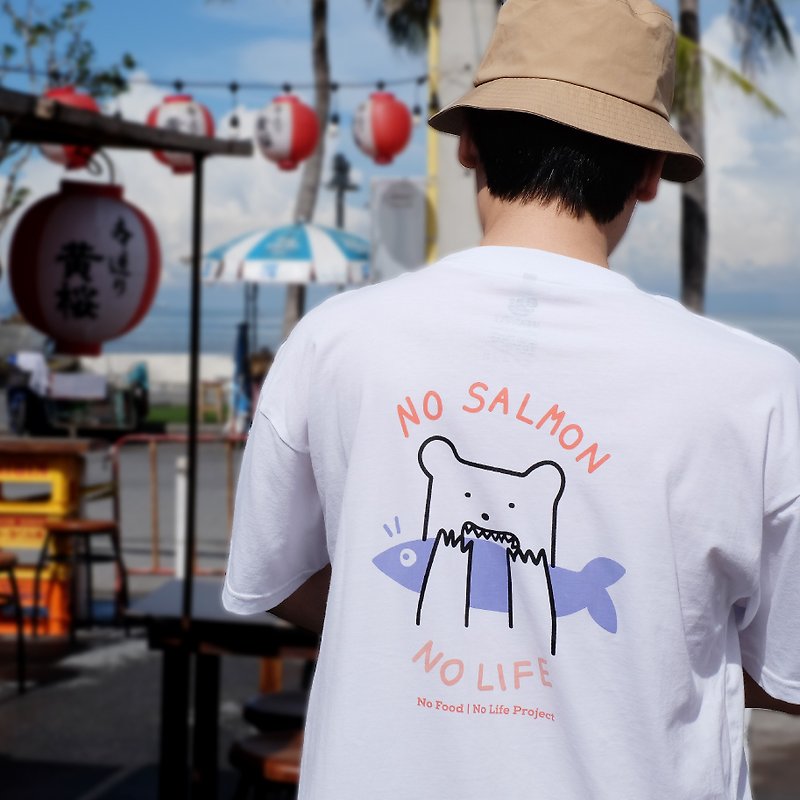NO SALMON NO LIFE, Changeable color t-shirt (White) - 帽T/大學T - 棉．麻 白色