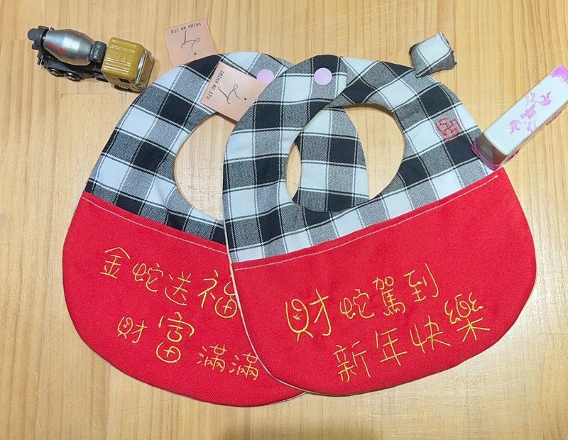 [Designed and manufactured by Kinmen] 2025 New Year Bibs-Floral Plaid Bibs-Kinmen Floral Series - Bibs - Cotton & Hemp Multicolor