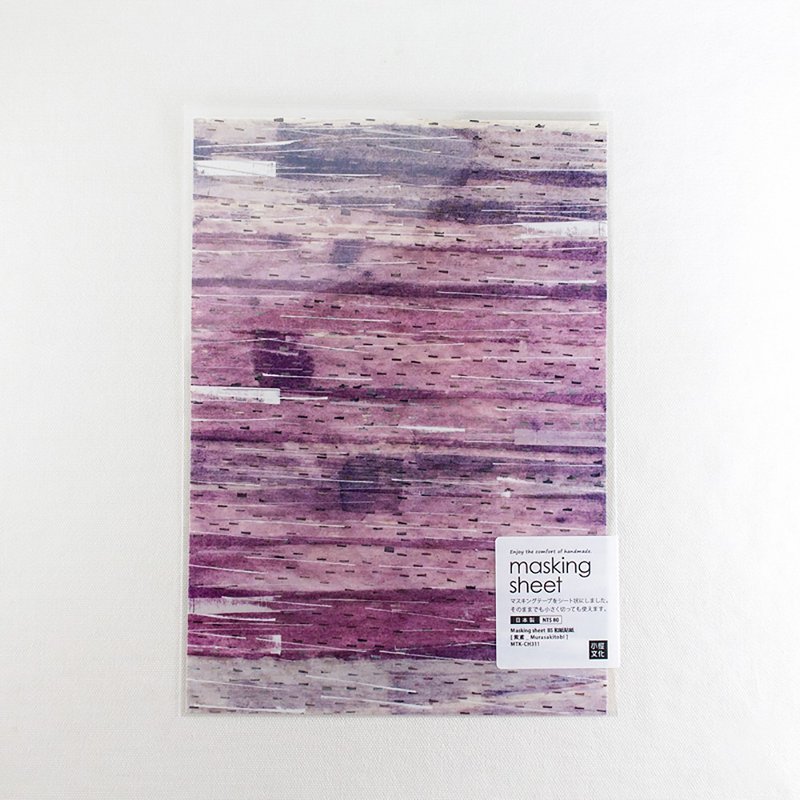 Chamilgarden Washi Paper Sticker-Purple Kite (MTK-CH311) - สติกเกอร์ - กระดาษ สีม่วง