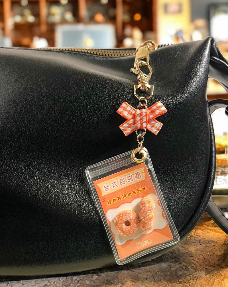 台式甜甜圈吊飾 / 手作軟陶吊飾 - 吊飾/掛飾 - 黏土 