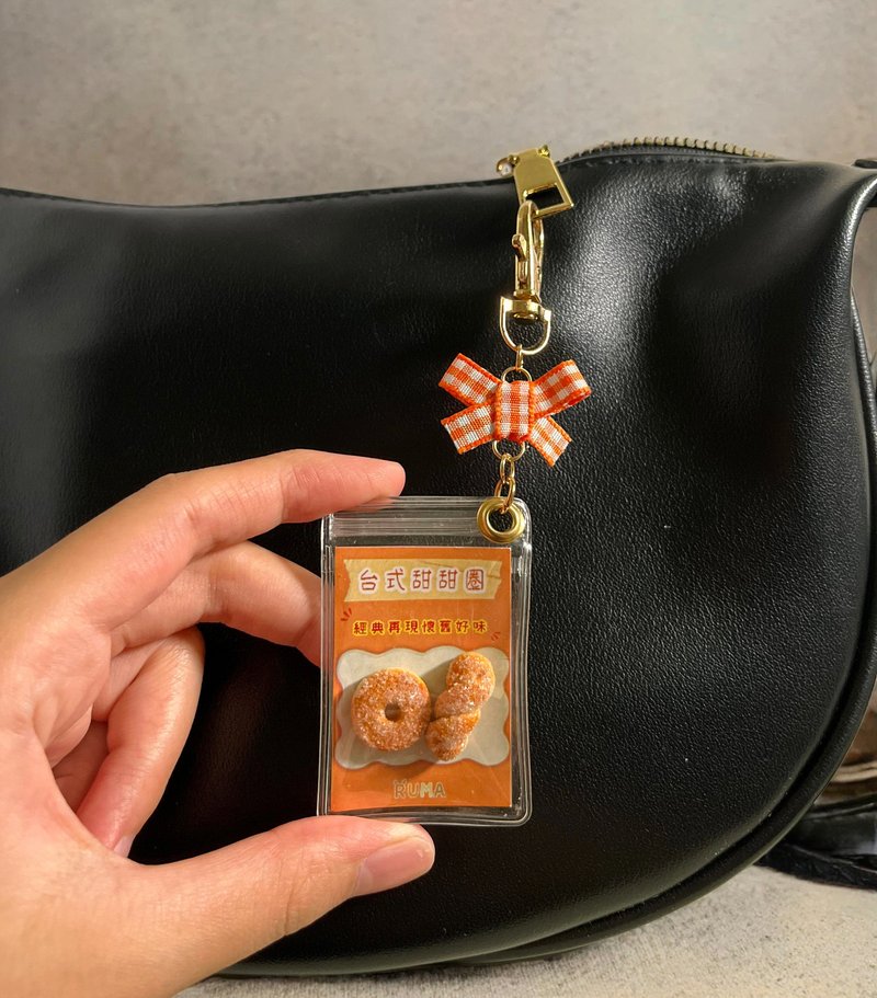 台式甜甜圈吊飾 / 手作軟陶吊飾 - 吊飾/掛飾 - 黏土 