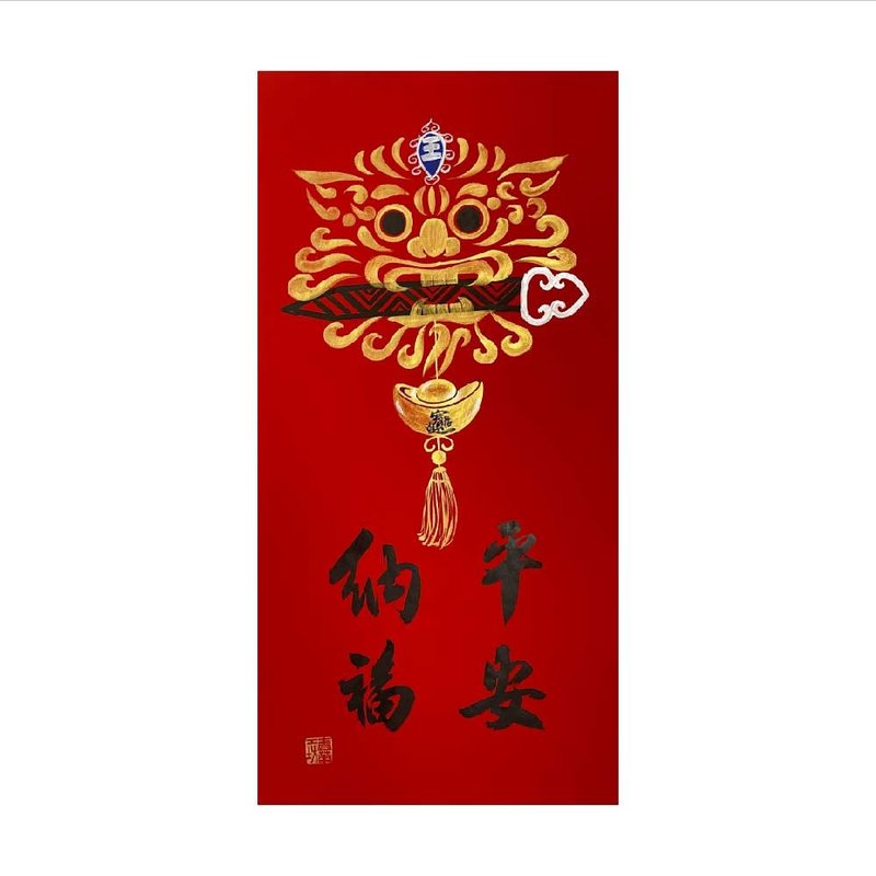 春華工坊/手寫手繪年畫/平安納福/V07-2025 - 壁貼/牆壁裝飾 - 紙 紅色